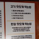 거북이동네 부산정관점 이미지