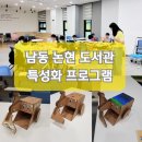 청능대로 611번길 이미지