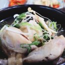 산양맛집