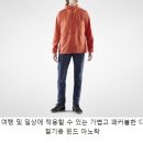 [종료]하이코스트 라이트 아노락(피엘라벤) 이미지