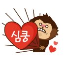 윤참치엔스시 이미지