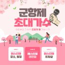 체리블라썸 - 고양시 일산서구 | 체리블라썸