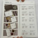유명떡집 | 부산 좌동 떡집 명절선물로 유명한 &#39;소미담&#39; 찐 후기