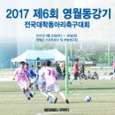 스포츠파크 하늘샘구장 이미지