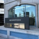 영광화학 | 대한유화 석유화학 생산관리 1, 2차 면접 합격 후기 (2023 하반기)