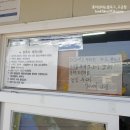 광적사우나 이미지