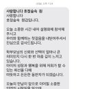 예빛유치원 이미지