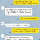 디올샵 | 디올 빈티지 가방 구매 후기/ 홍대 빈티지샵 후기