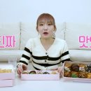 롸푀유크로와상 이미지