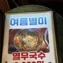 올레제주뒷고기 | [왕십리] 한양대 골목 고기집 가성비 뒷고기 맛집, 올레제주뒷고기 내돈내산후기