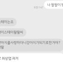 왈왈스테이 이미지