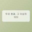 기나건강