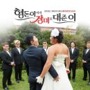 형돈