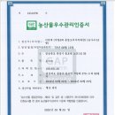 이레농장 2 이미지