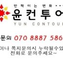 알미슈퍼 이미지