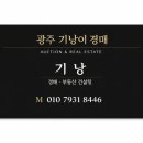 첨단3-5차호반리젠시빌 이미지