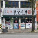 두암 | 두암원조광양기정떡 직접 맛본 후기와 먹는 방법 보관 꿀팁까지