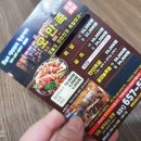 오늘도 만만한게 족발이지 이미지