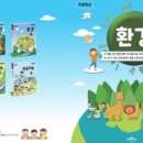 인정환경 이미지