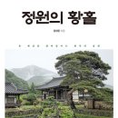 우리정원 이미지