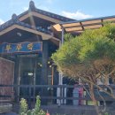 부뚜막풍경 이미지