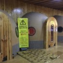 유스포힐링스파 이미지