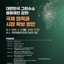 월드그린통상 이미지