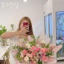 꽃그린달 네이버블로그