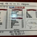 단골슈퍼마켙 이미지