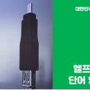 등대국제어학원