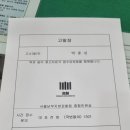 주주항공
