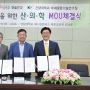 (주)메디오스