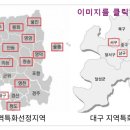 남구고령특화 이미지