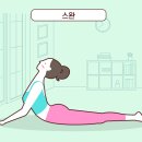 금호스트레칭 네이버블로그