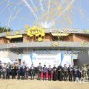 꿀벌체험장 이미지