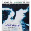 원통 복지타운 이미지