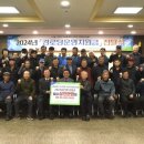 이천경로당 농민신문