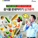 싱크퓨어 - 경주시 중앙로 74 | 싱크퓨어