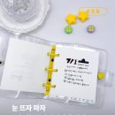 [2021-08-01]취미는 글씨 | 다이어리 꾸미기와 비즈 팔찌 만들기: 기록과 제작을 반복하는 사부작 취미 생활