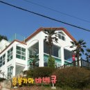 언덕위에오리집 이미지