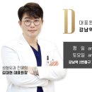 올케어성형외과의원