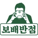 희망반점 이미지