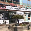 아이트랜드 안경 · 렌즈아이 네이버블로그