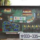 하늘캠핑장 이미지