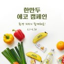 한만두