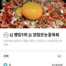 신월야식