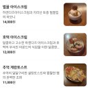 주흥15길 10-7 | 방이동 먹자골목 핫플 맛집 라스트춘선 방이직영점 내돈내산 솔직 후기 | 웨이팅 꿀팁 있음