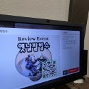 다 같이하는 가치 | [천안 불당동 맛집] 한결가치 천안칼국수 내돈내산 후기