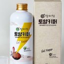 키퍼농원