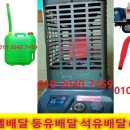 평안주유소 이미지